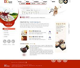 美食网页设计图片