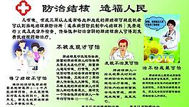 医院图版图片