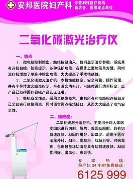 医院图版图片