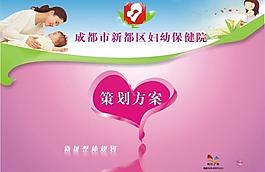 医院vi图片