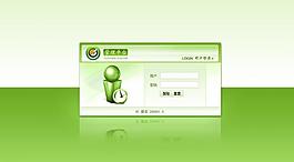 网页后台登录图片