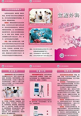 肿瘤医院图片