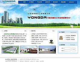 中文网页模板图片