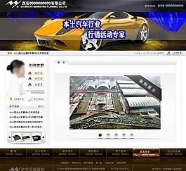 公司案例展示网页设计图片