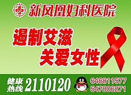 医院活动图片
