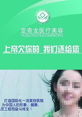整形医院图片