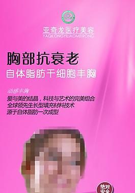 整形医院图片