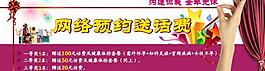 妇科医院广告图片
