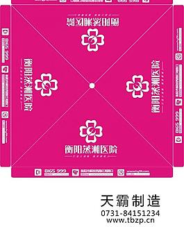 衡阳蒸香医院图片