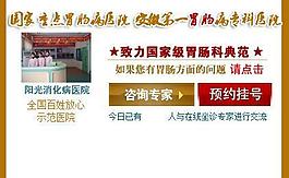 医院商务通图片