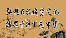 中医院图片