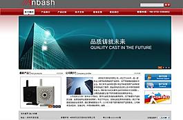 企业网页模版图片
