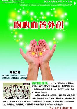 医院图版图片