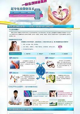 妇科医院图片