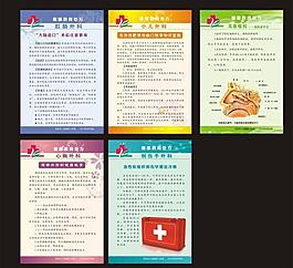 人民医院图片