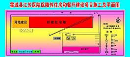 医院平面图图片