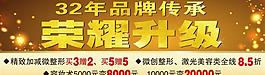 整形医院宣传图片