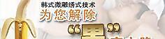 男科医院 包皮过长图片
