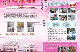 妇科医院图片