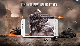 电子产品网页图片