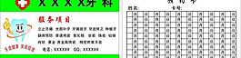 牙科 名片 医院图片