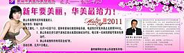 整形医院图片