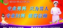 华康医院图片