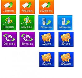 网页模块设计图片