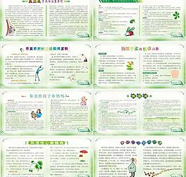 医院展版宣传图片