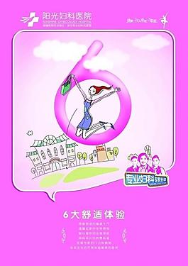 医院展板 数字6图片