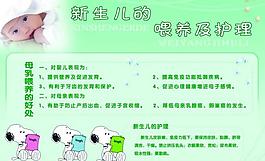 医院宣传牌图片