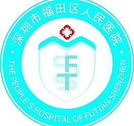 医院标志 人民医院logo图片