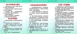 中医院图片