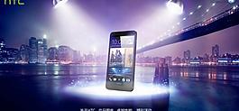 手机htc网页图片