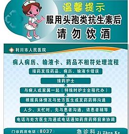 人民医院图片