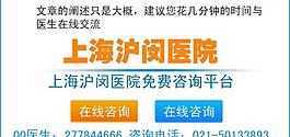 医院商务通图片
