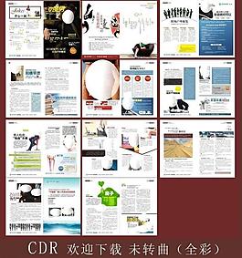 医疗医院男科杂志 杂志图片