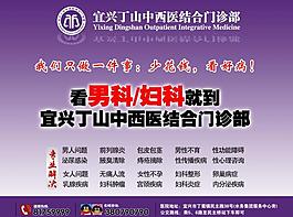 综合医院形象板面图片