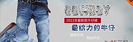 网页女装广告图片
