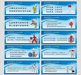 医院 展板 文化图片