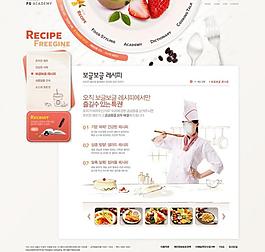 美食 食品 网页模板图片