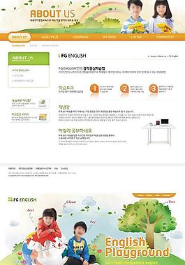儿童英语培训学校网页图片