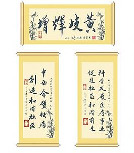 人民医院书画图片