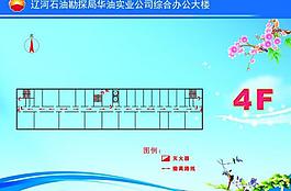 医院紧急疏散平面图海报图片