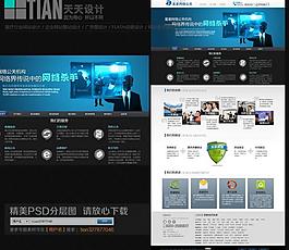 企业网站(无网页代码图片