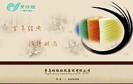 网页引导页图片