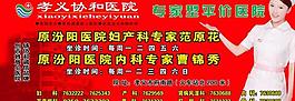 专家型平价医院图片