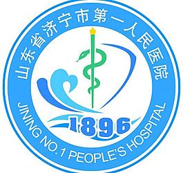 人民医院 标识图片