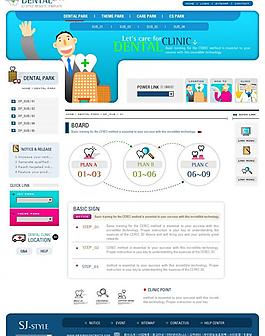 医院网站模板图片