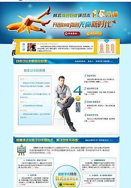 男科医院包皮手术专题图片